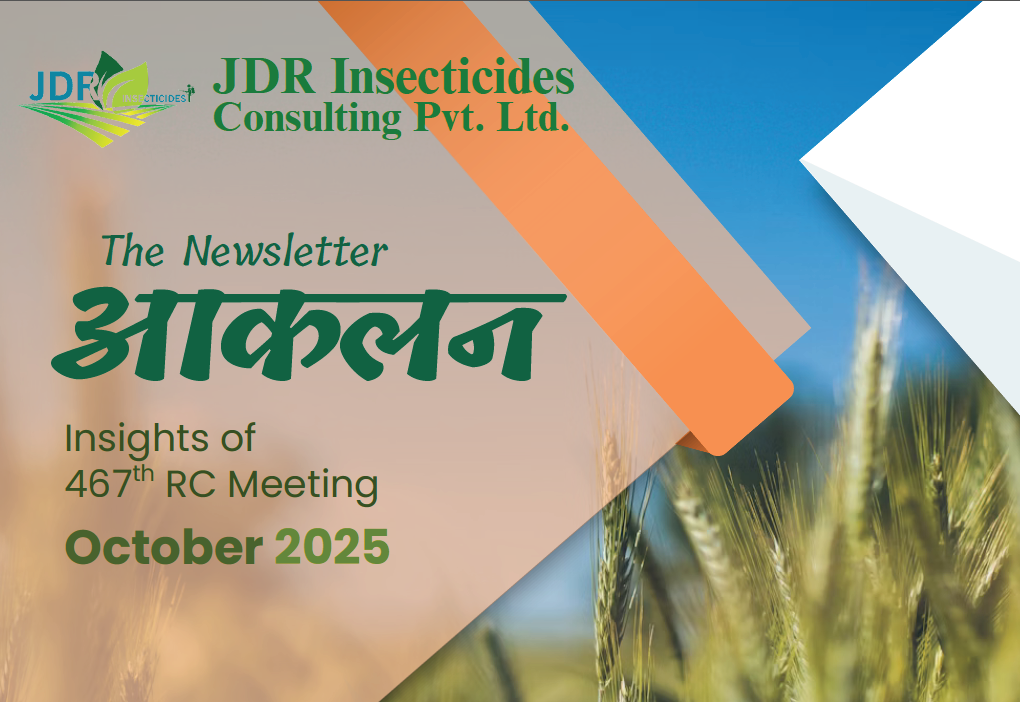 Aaklan – October 2025 cover