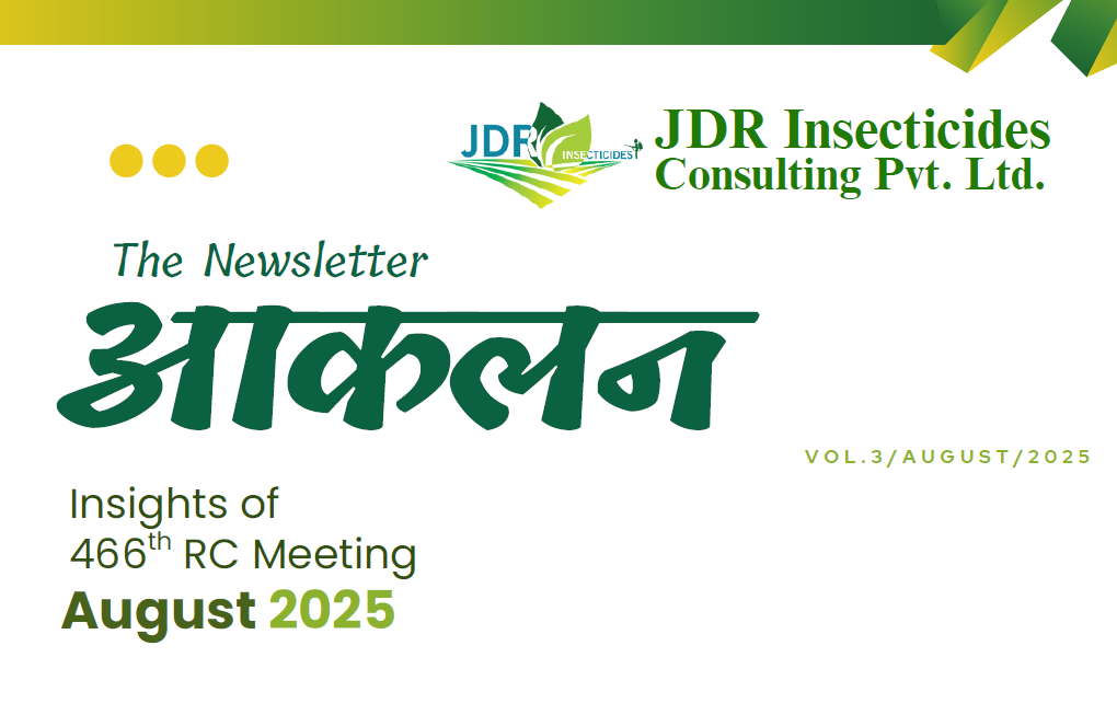 Aaklan – August 2025 cover