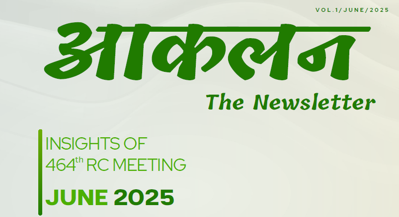 Aaklan – June 2025 cover